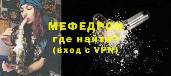 альфа пвп VHQ Верея